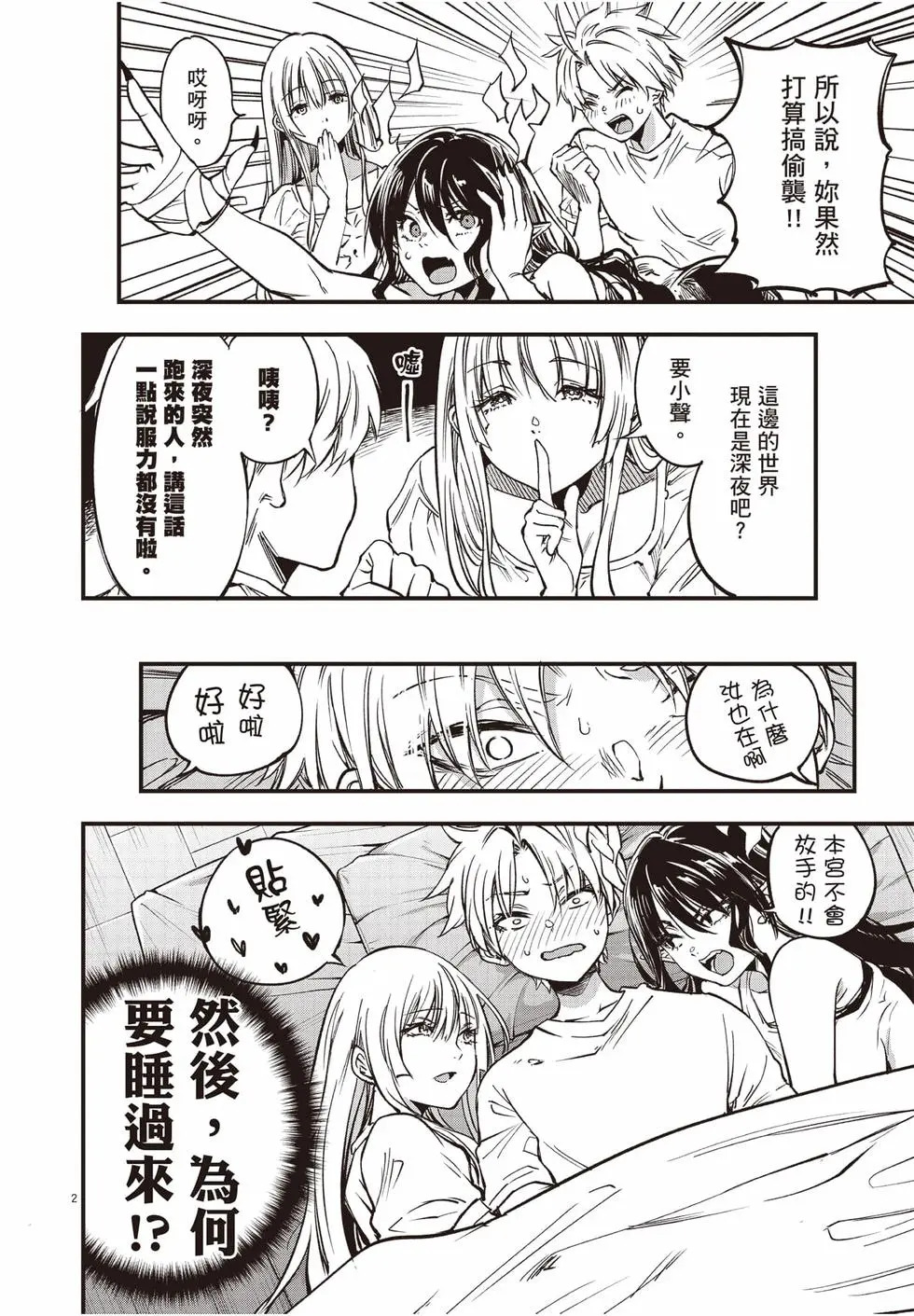 第04卷 第75页
