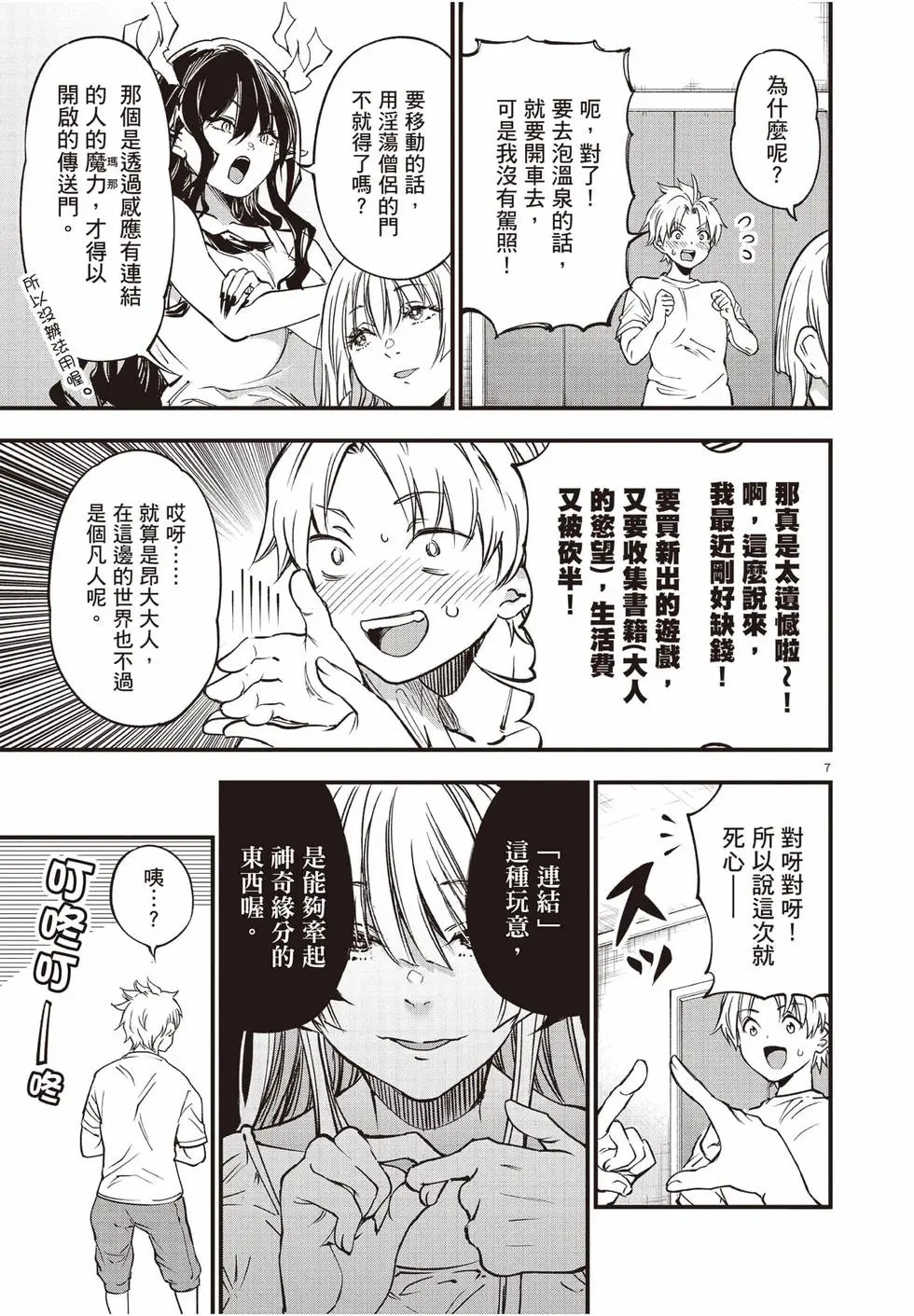 第04卷 第80页
