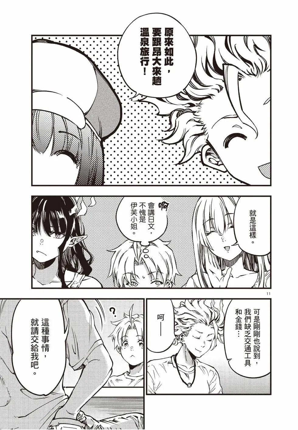 第04卷 第84页