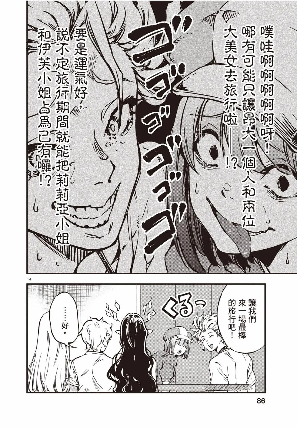 第04卷 第87页
