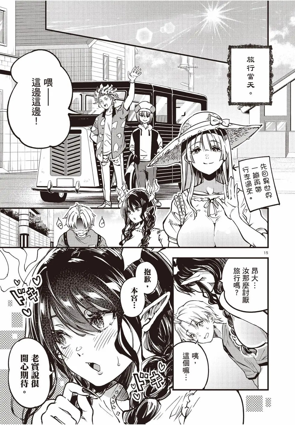 第04卷 第88页