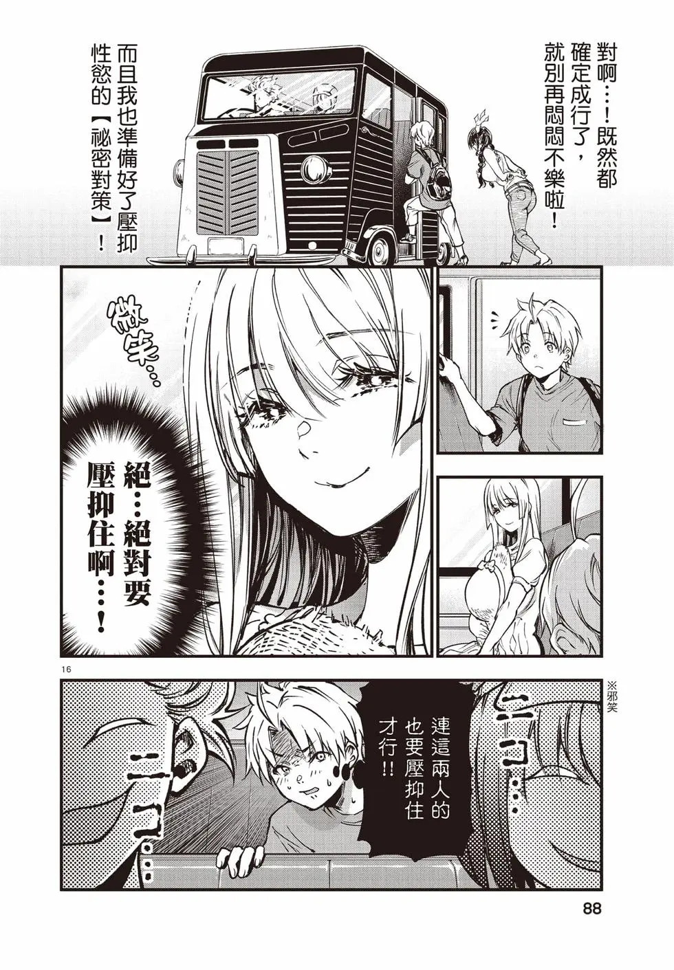 第04卷 第89页