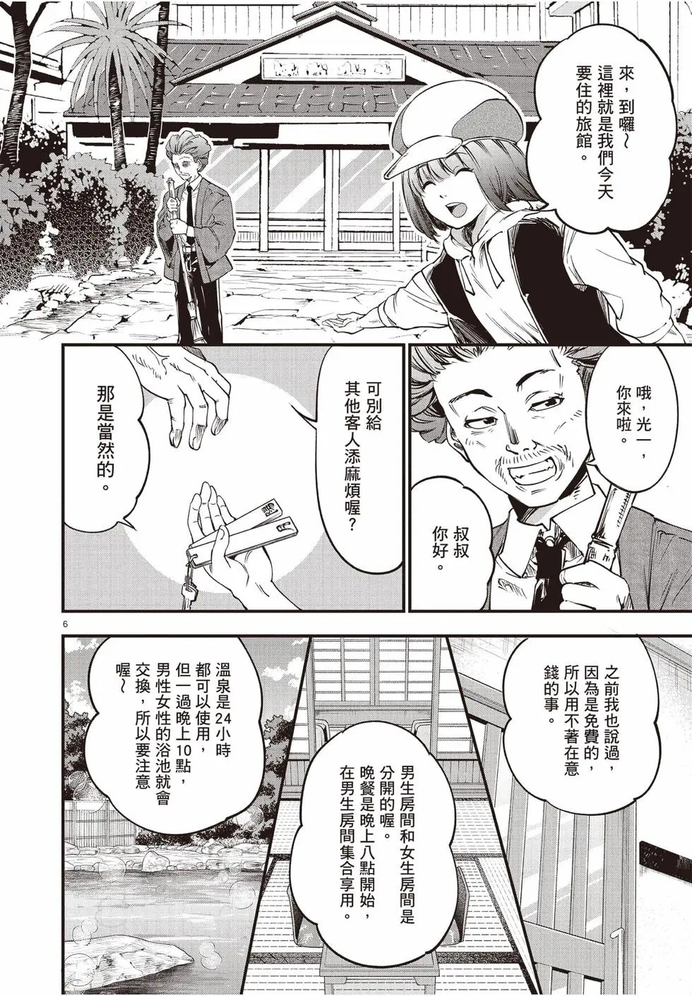 第04卷 第95页