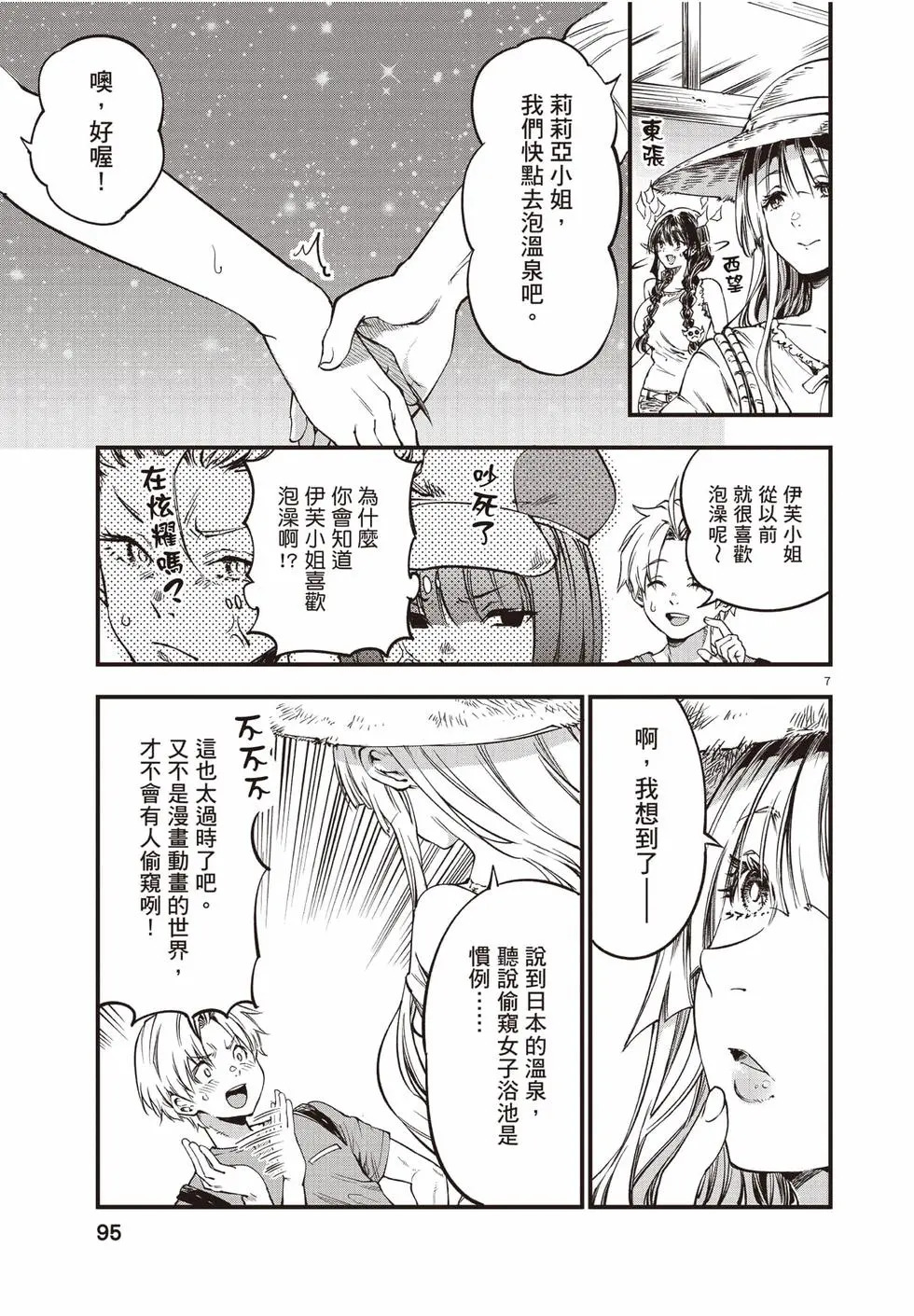 第04卷 第96页