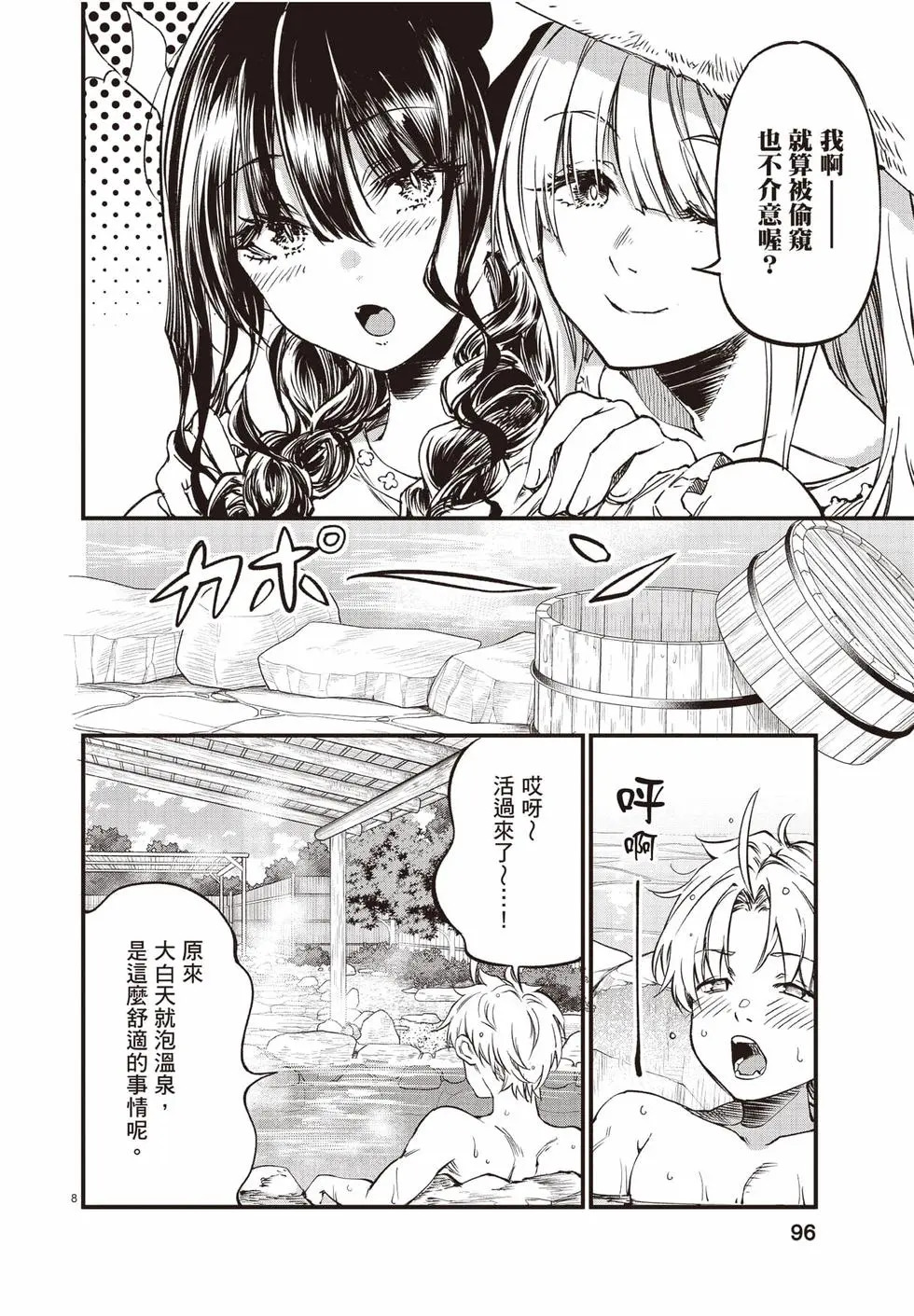 第04卷 第97页