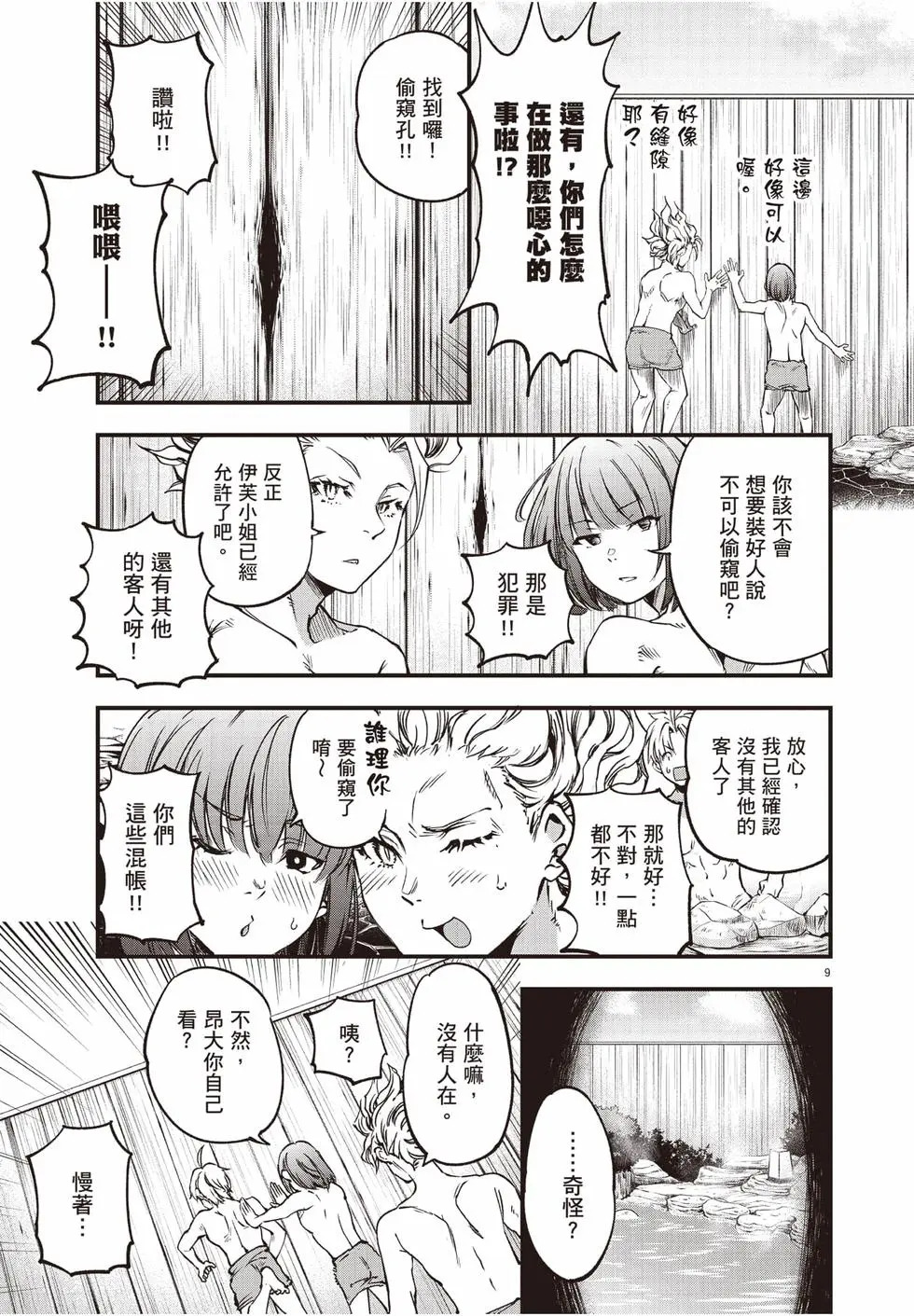 第04卷 第98页