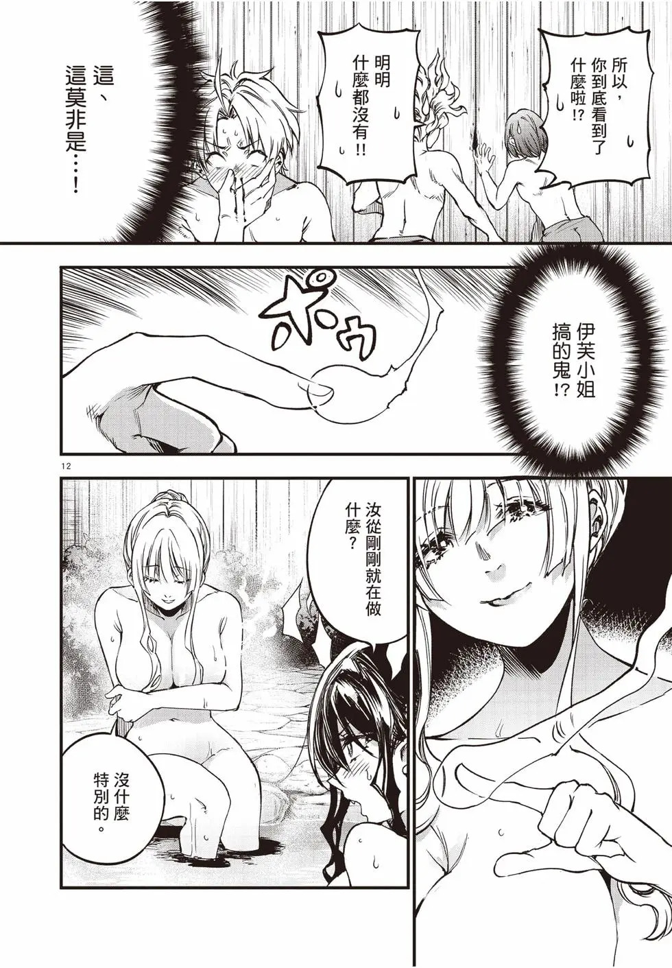 第04卷 第101页