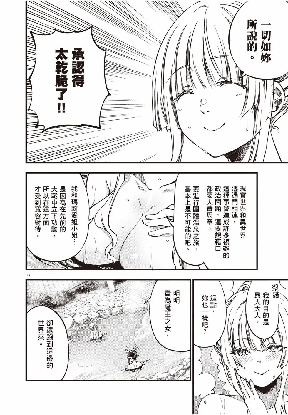第04卷 第103页