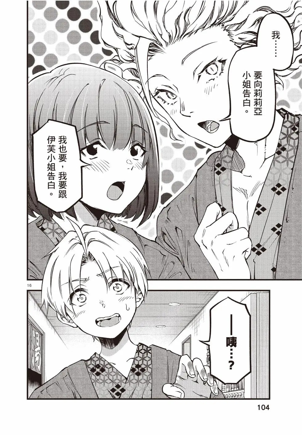 第04卷 第105页