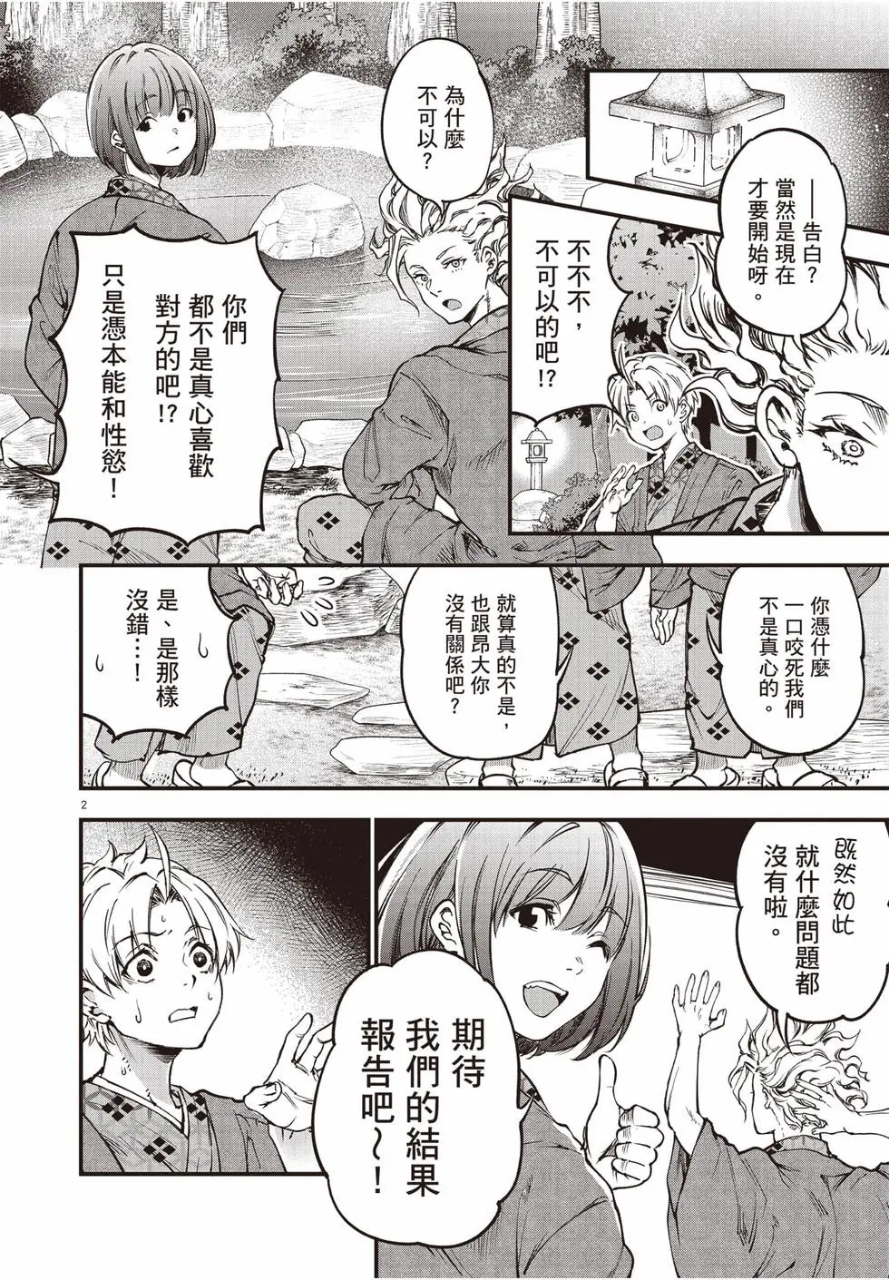 第04卷 第109页