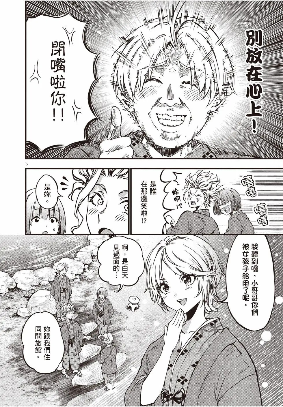 第04卷 第113页