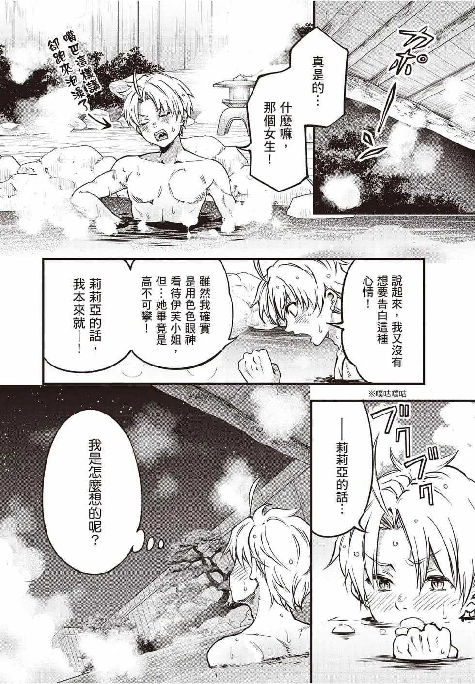 第04卷 第115页