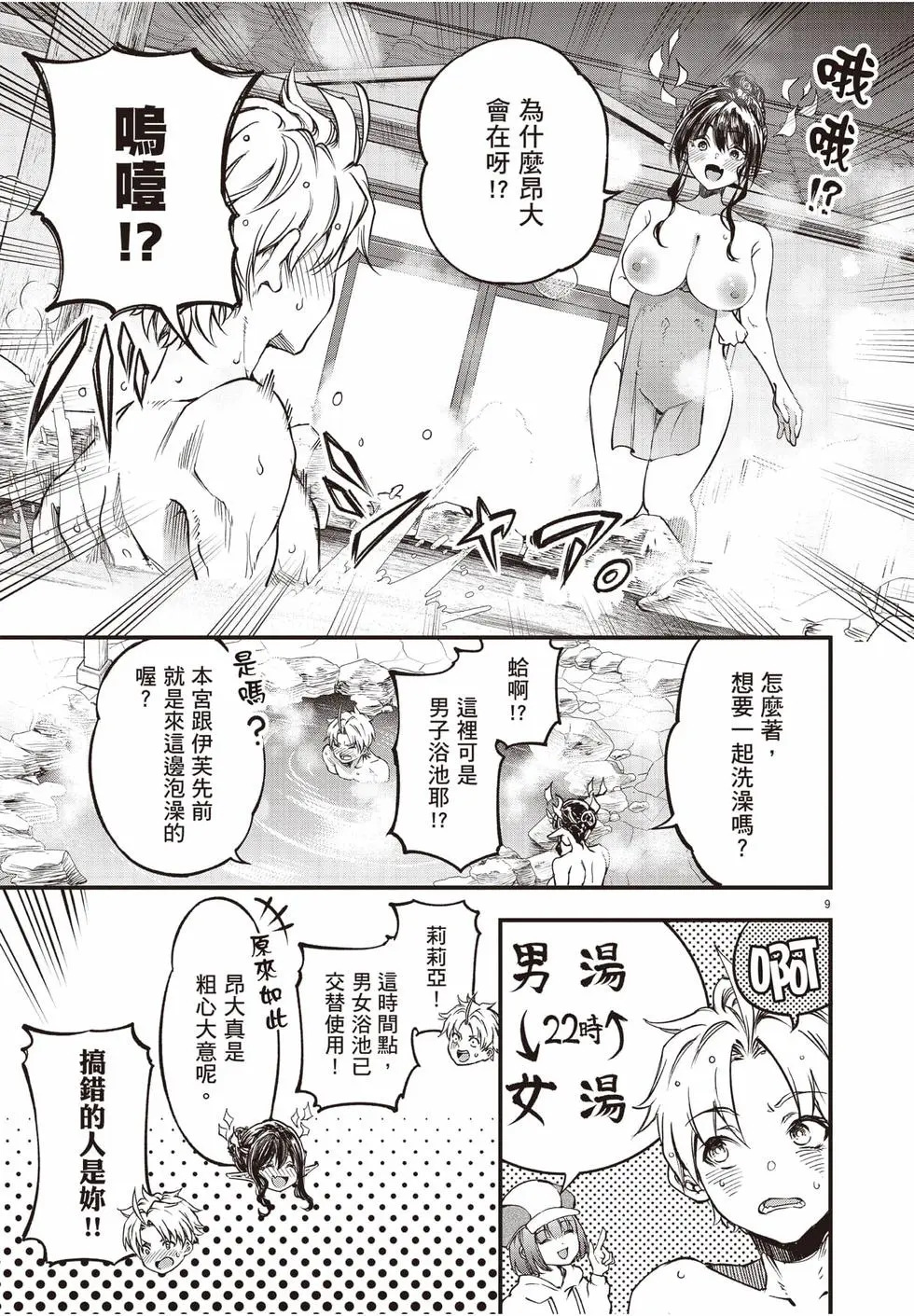 第04卷 第116页