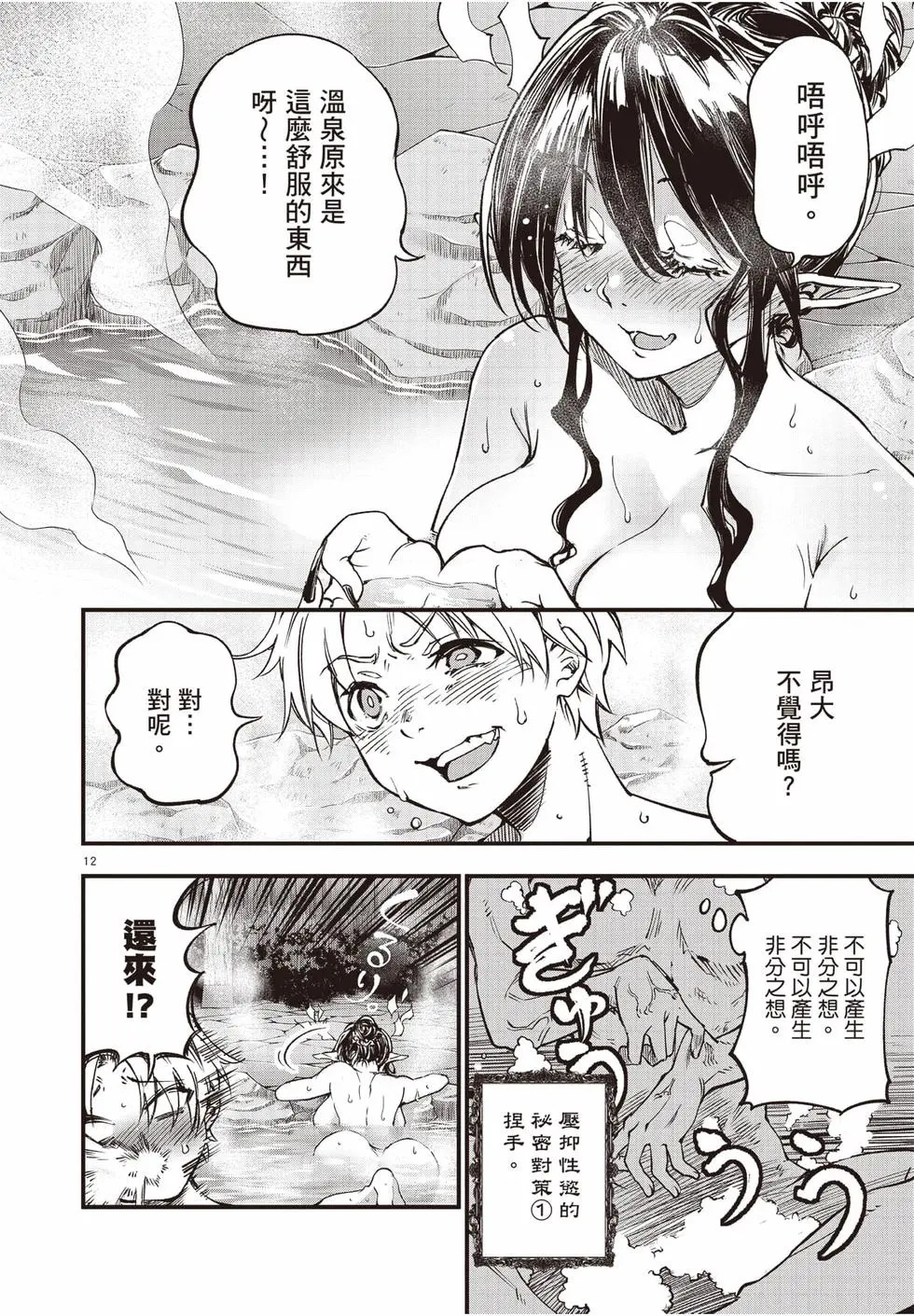 第04卷 第119页