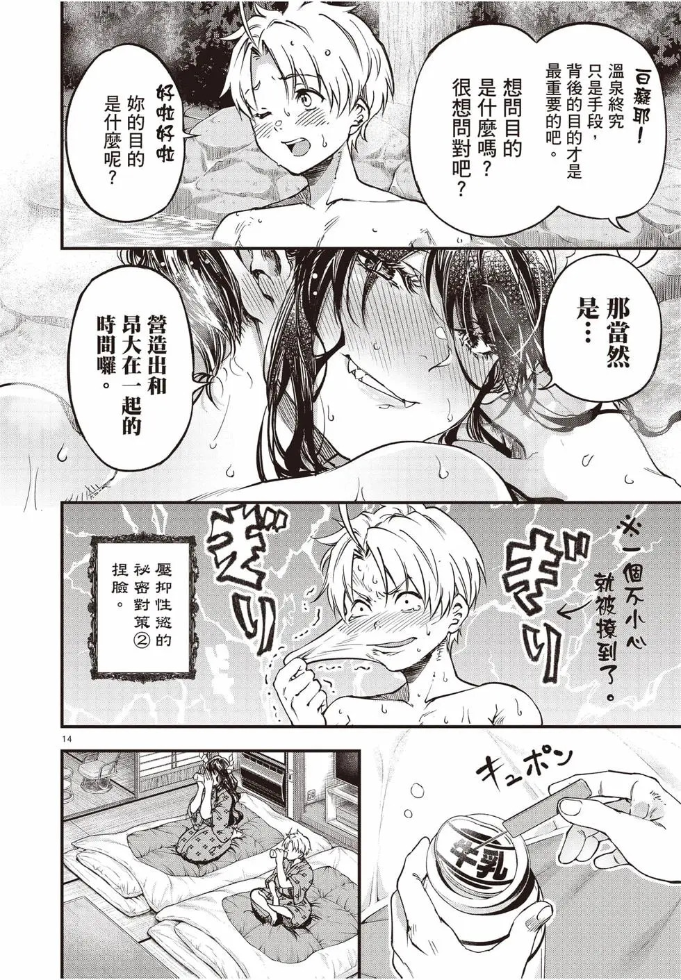 第04卷 第121页