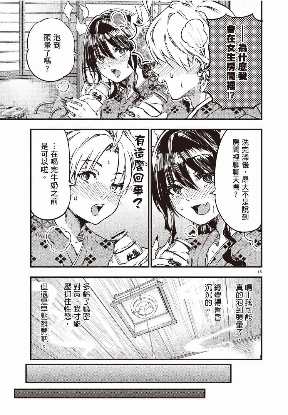 第04卷 第122页