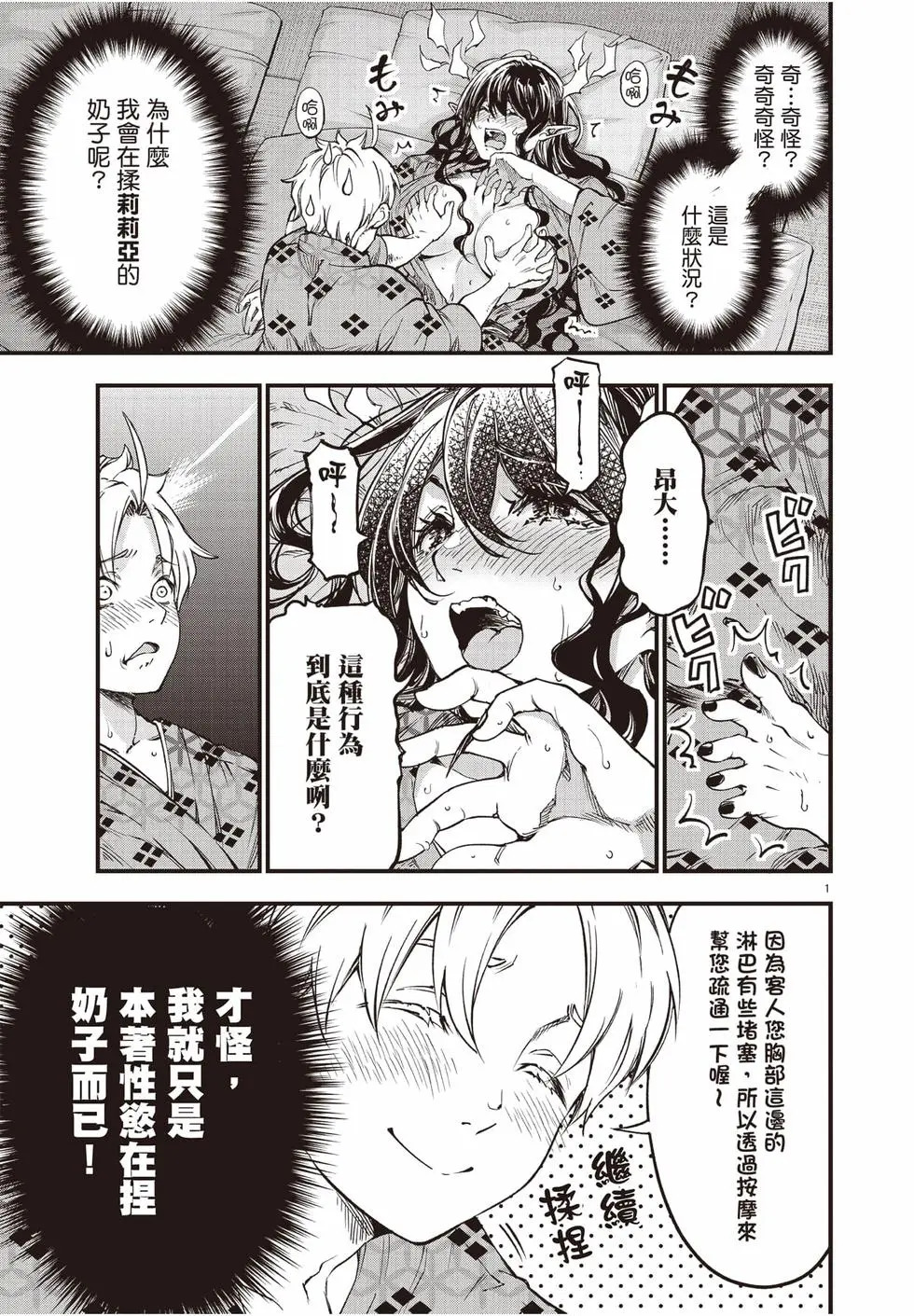 第04卷 第126页