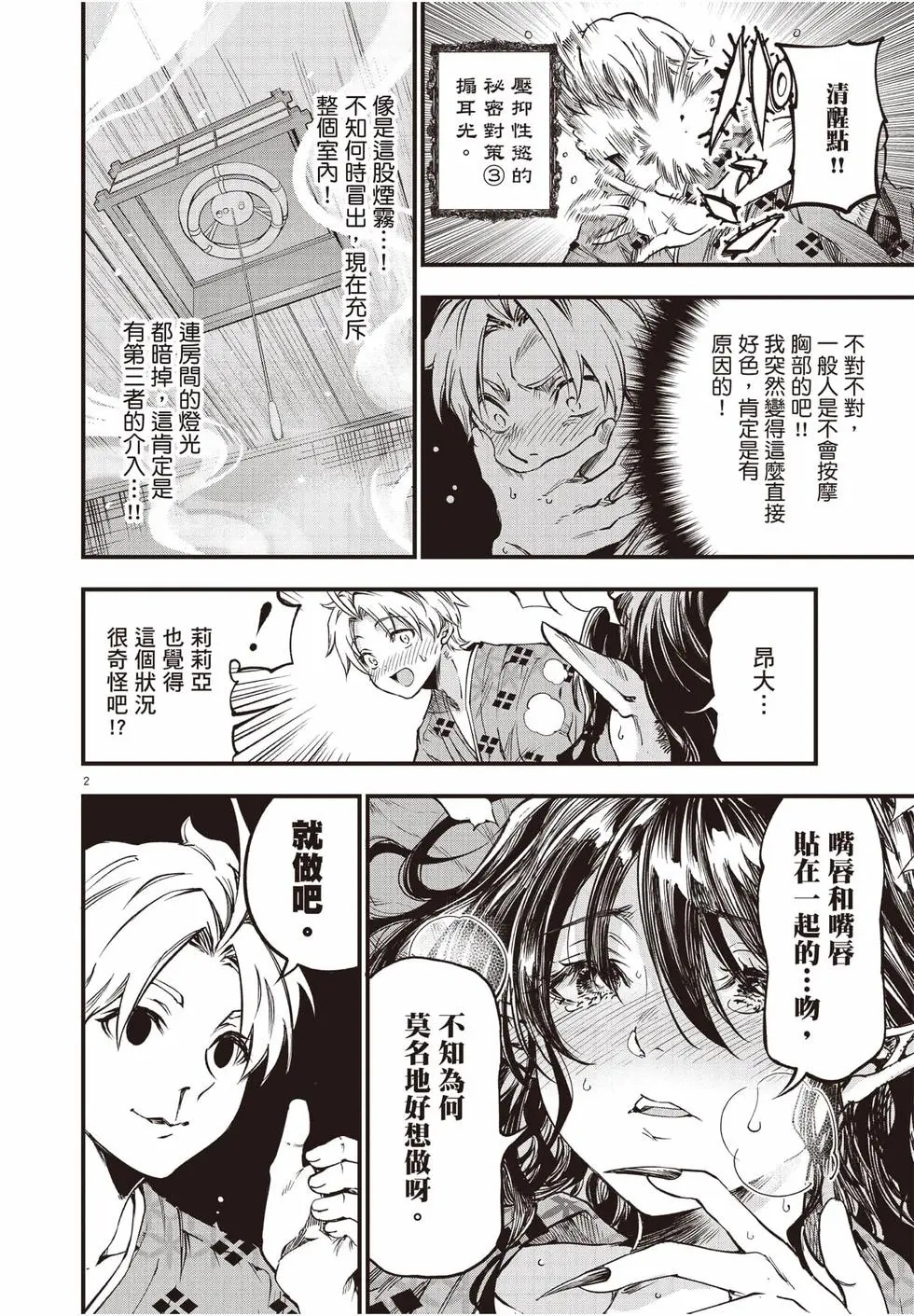 第04卷 第127页