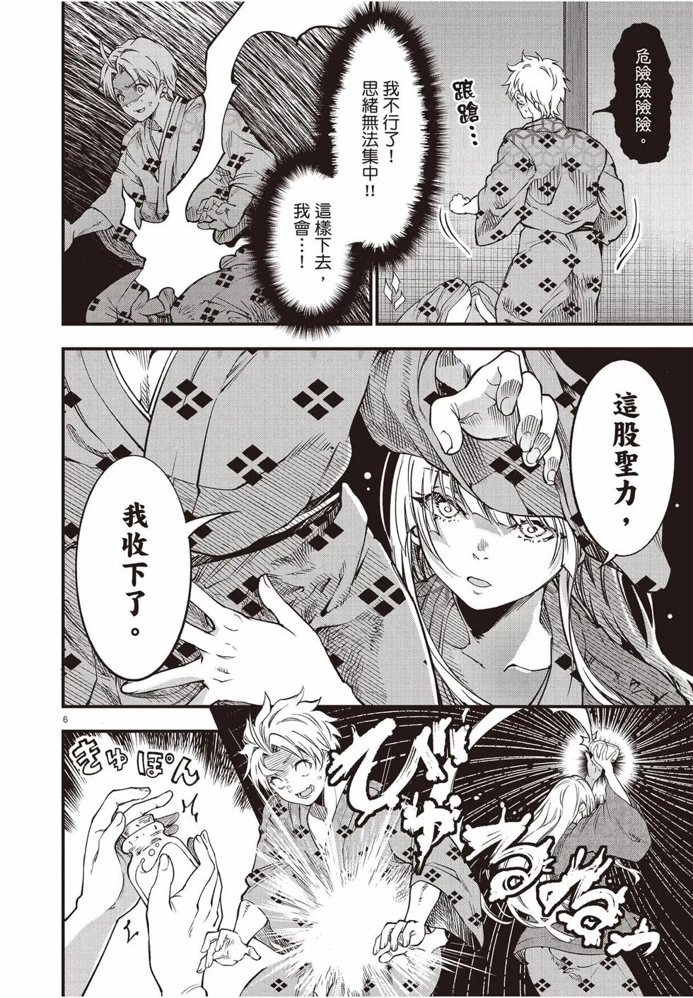 第04卷 第131页