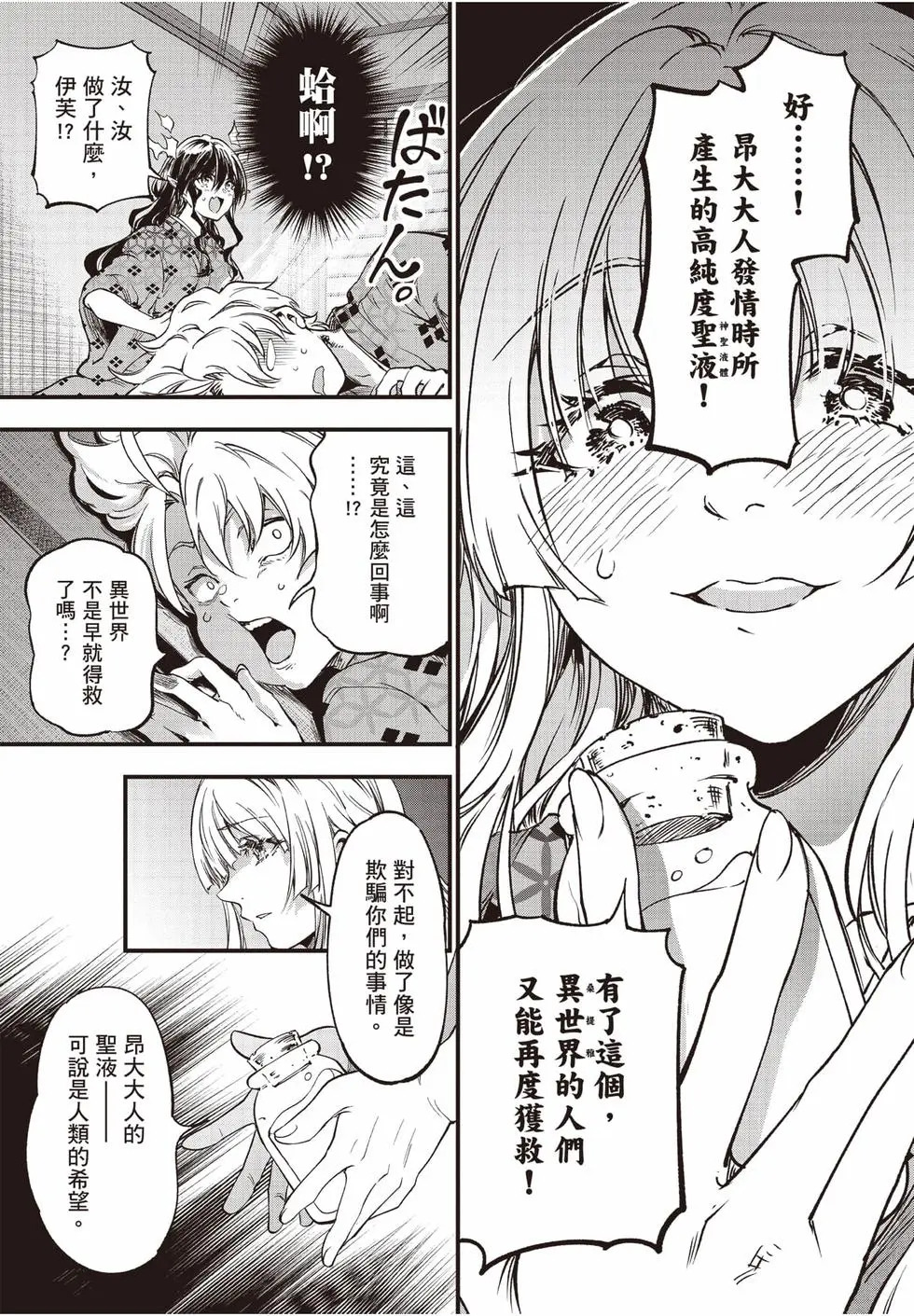 第04卷 第132页