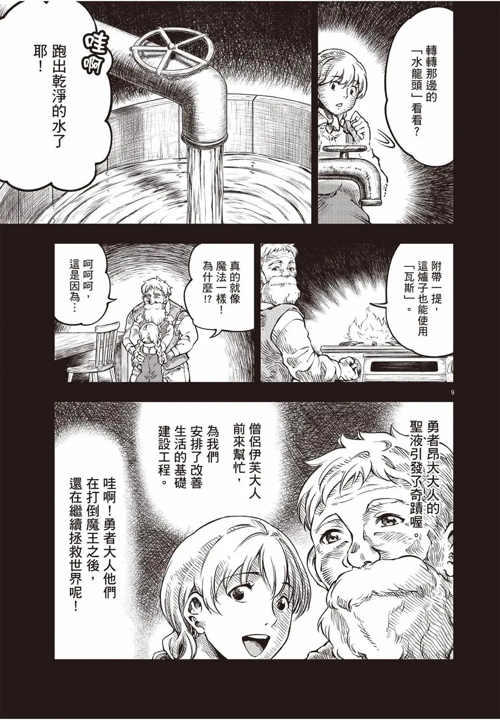 第04卷 第134页