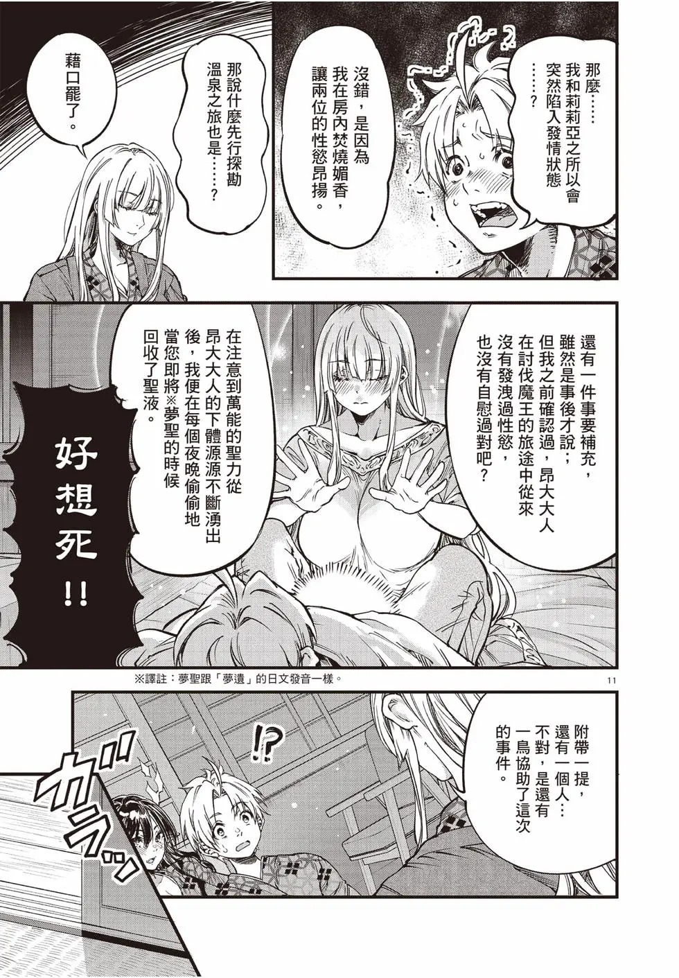 第04卷 第136页