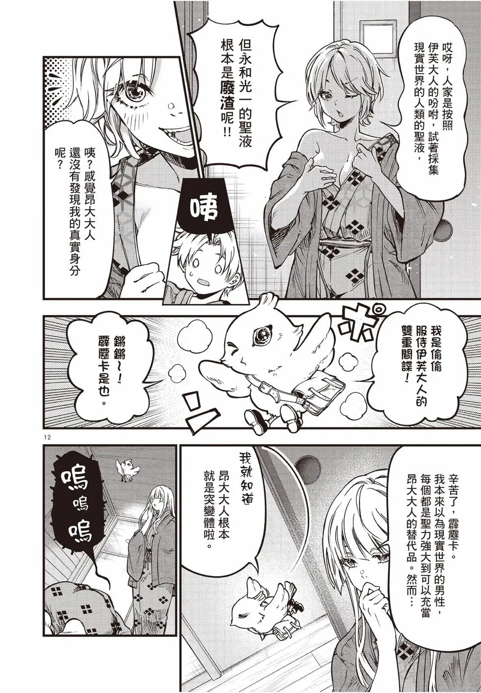 第04卷 第137页