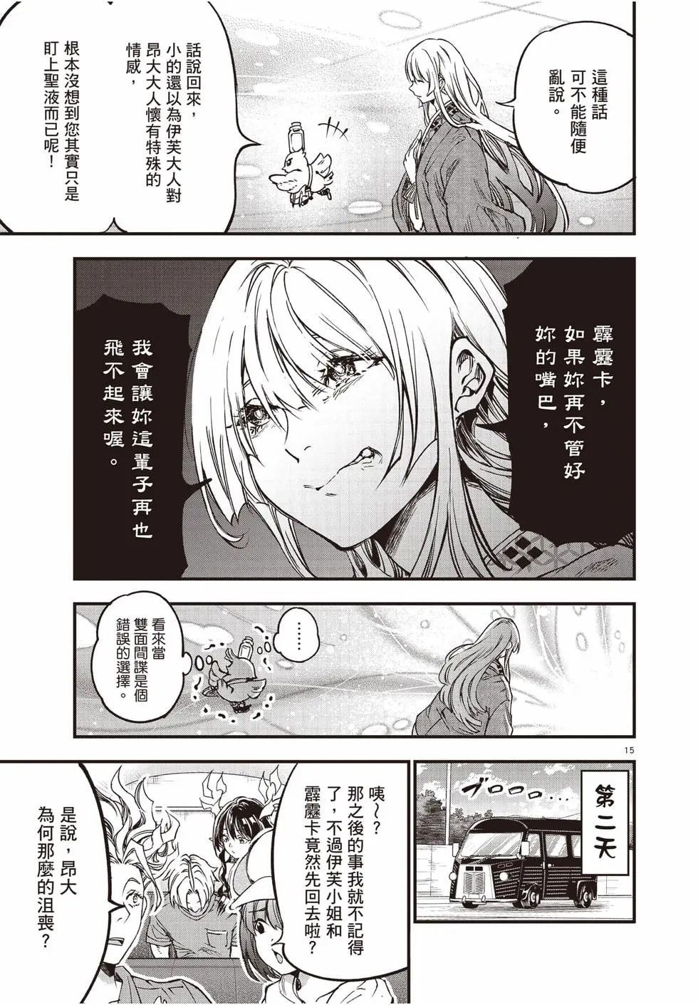 第04卷 第140页
