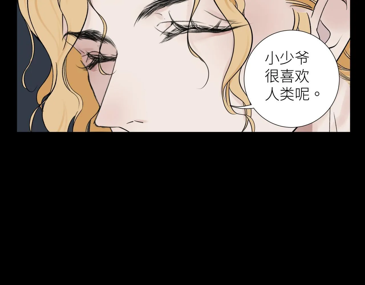 彩蛋02 掌控 第66页
