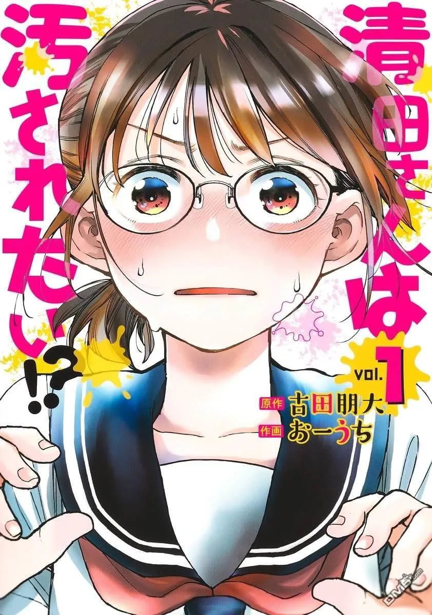 第26话 第23页