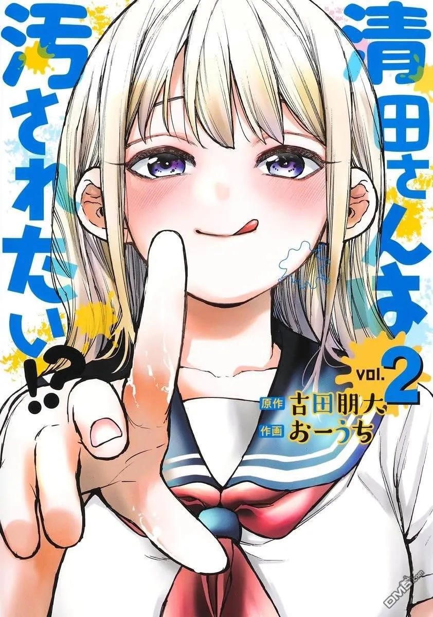 第26话 第24页