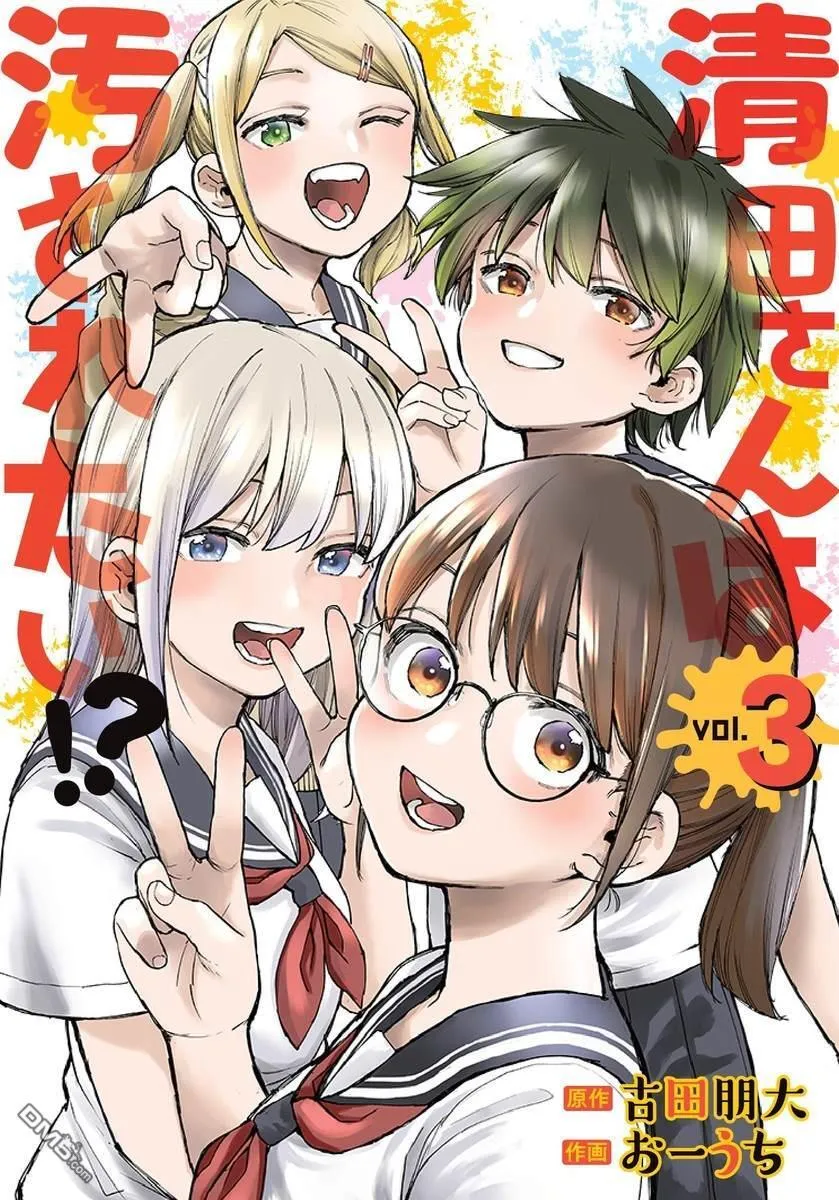 第26话 第25页