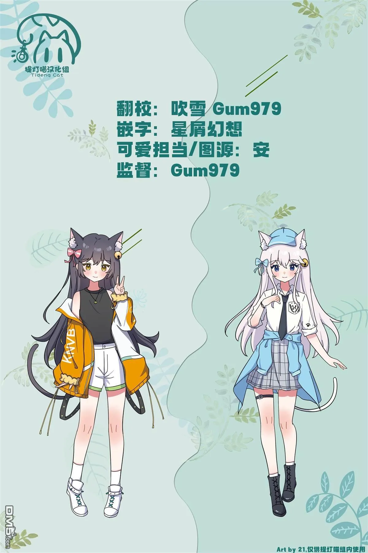 第26话 第26页
