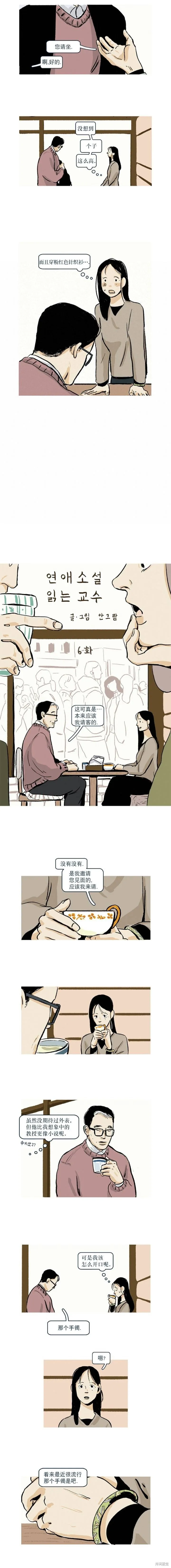 第05话 第11页