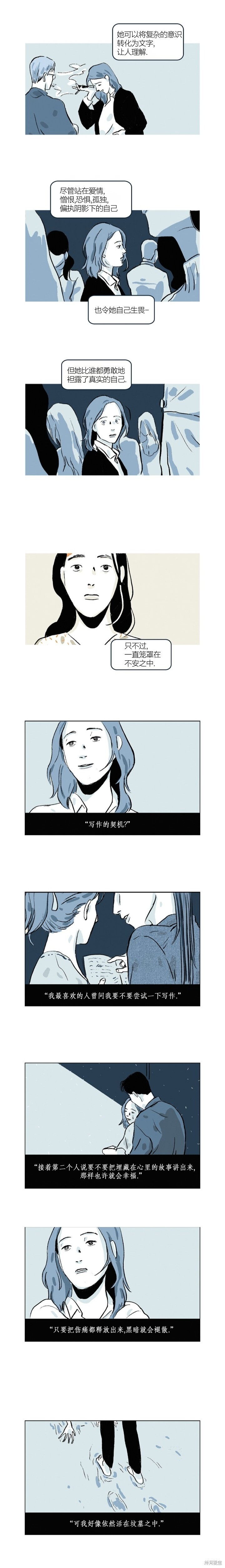 第40话 第5页