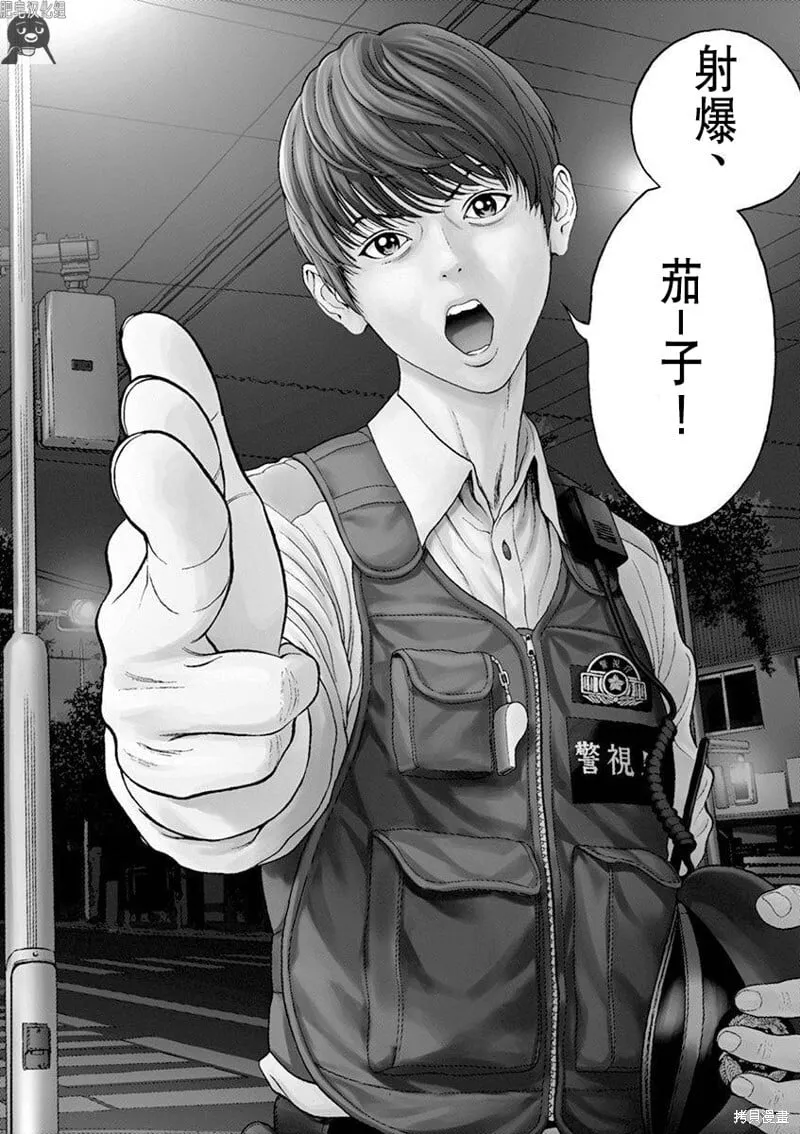 第01话无修 第2页