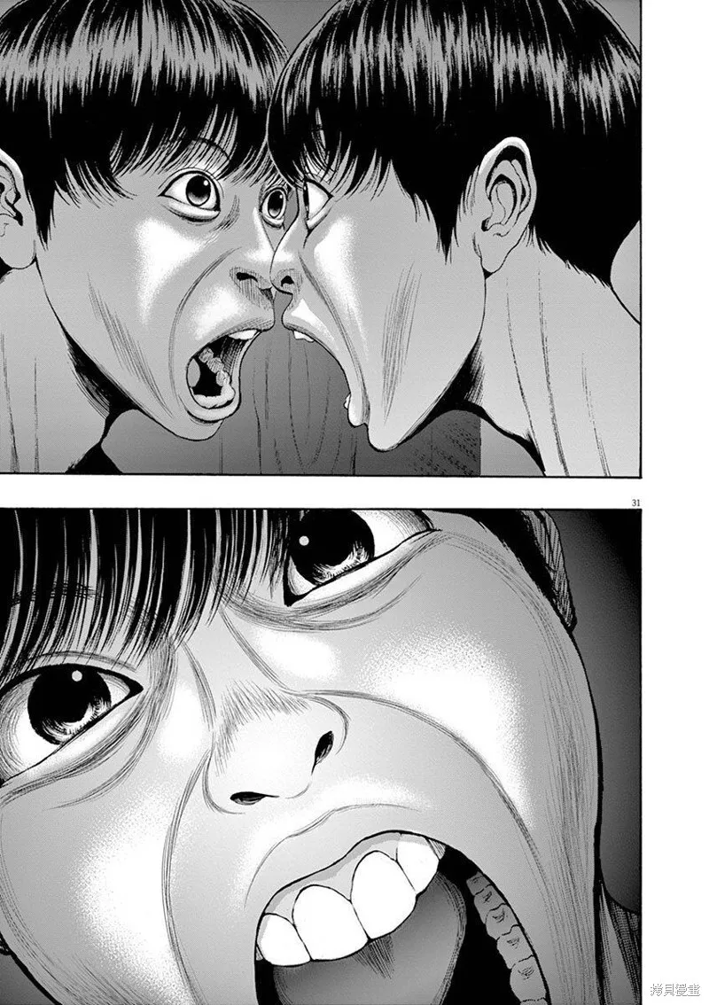 第01话无修 第30页