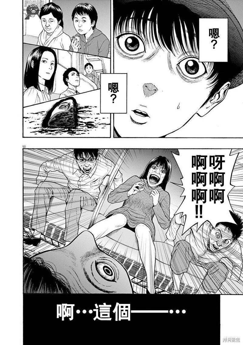 第01话无修 第49页