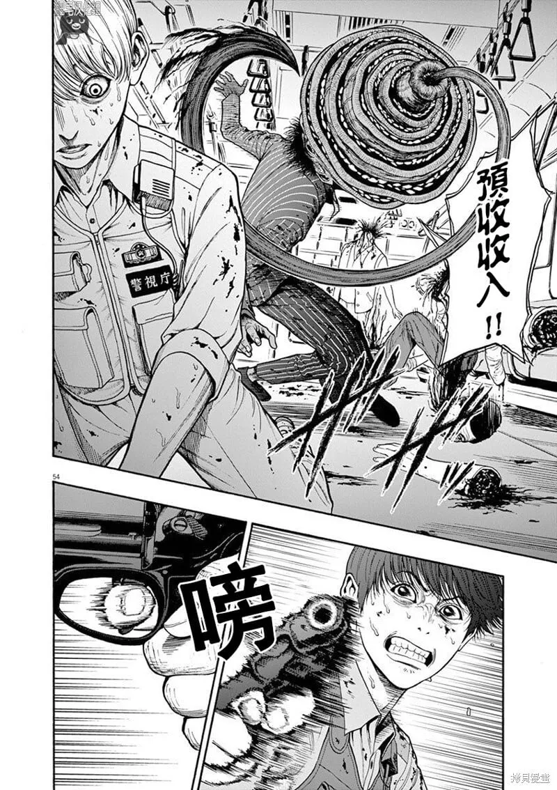 第01话无修 第53页