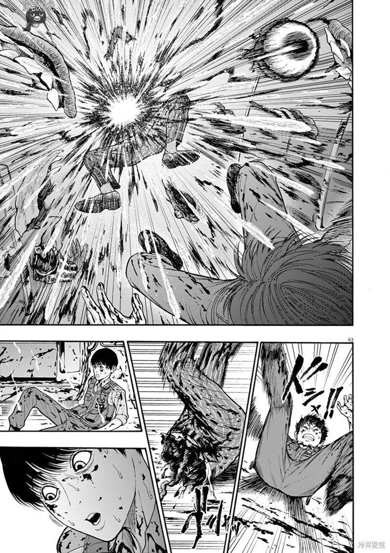 第01话无修 第60页