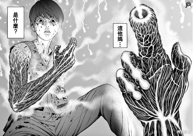 第01话无修 第61页