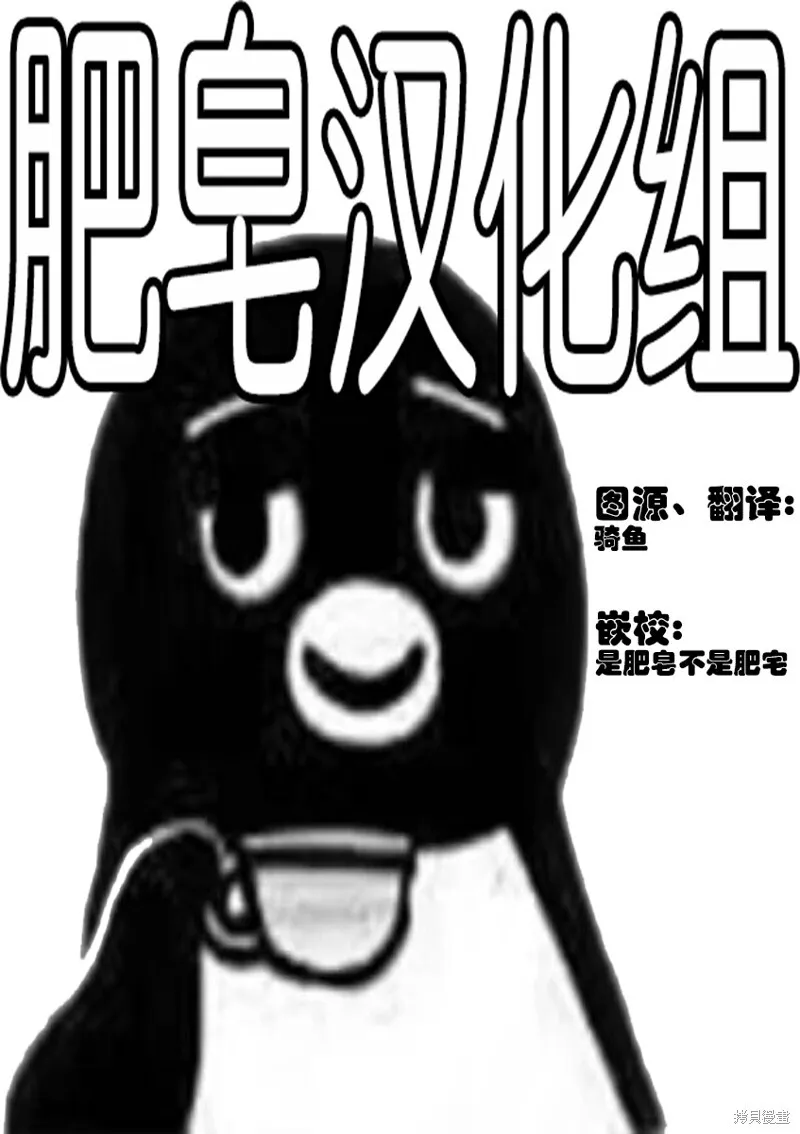 第01话无修 第65页
