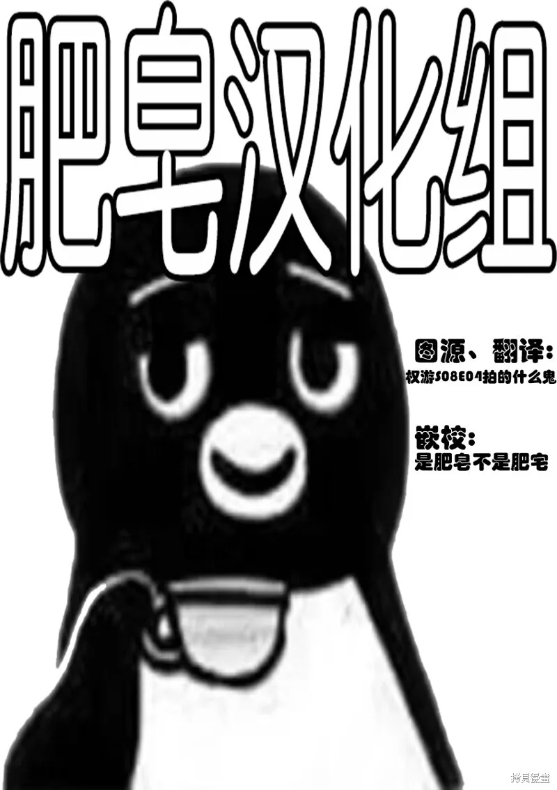 第5话 第16页