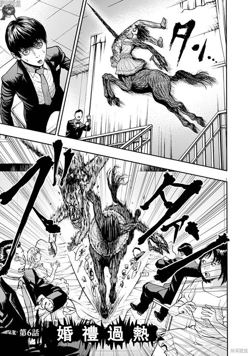 第5话 第17页