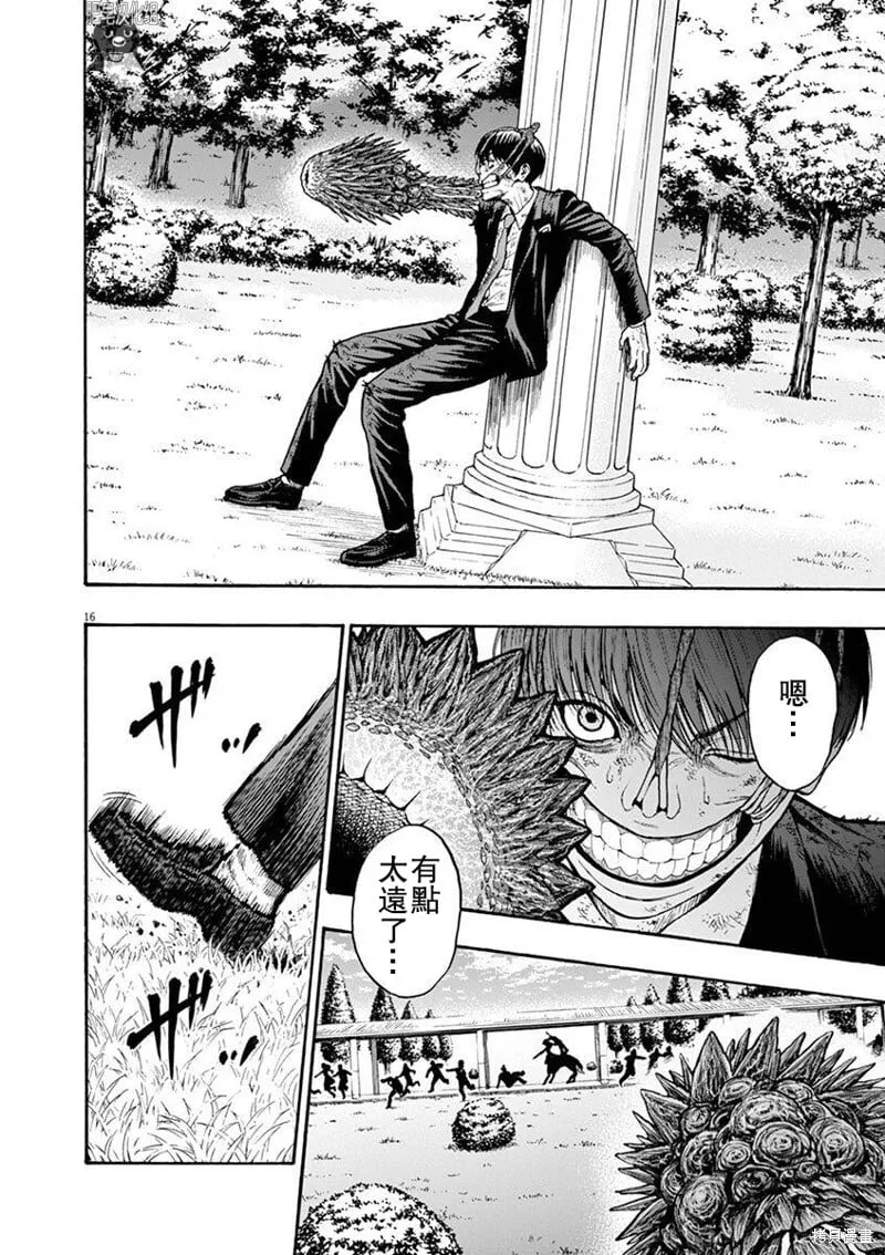 第6话 第15页