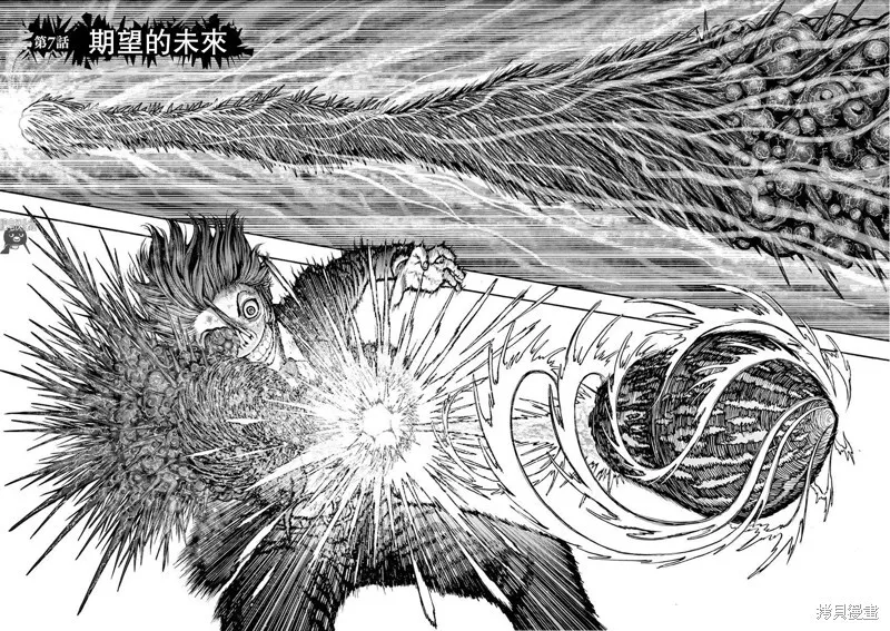 第6话 第20页