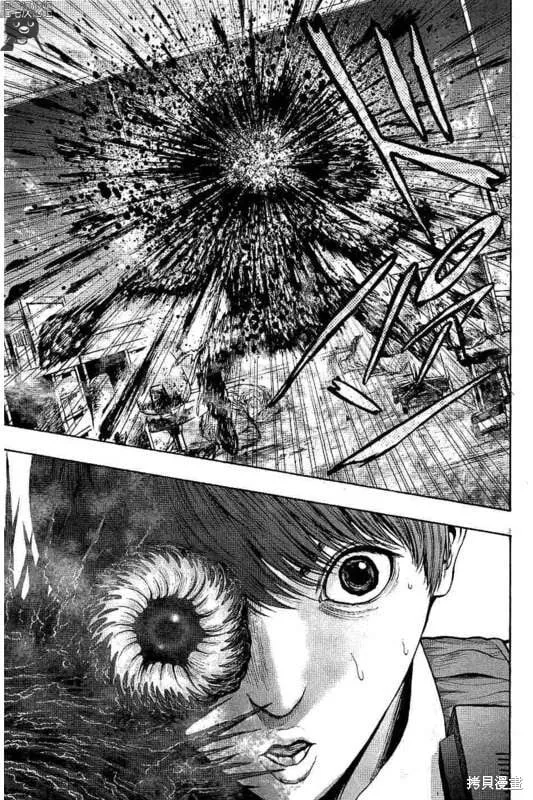 第8话 第3页