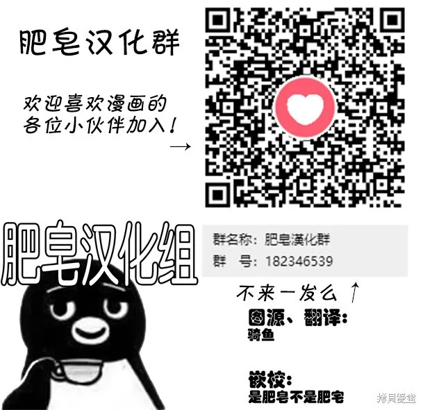 第8话 第20页