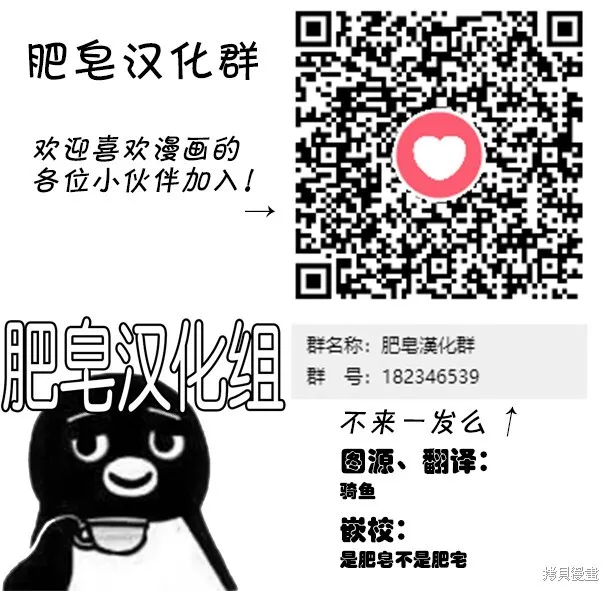 第9话 第18页