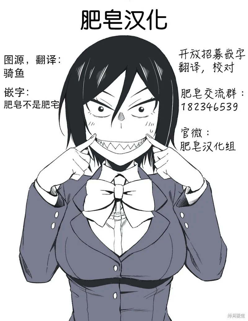 第11话 第19页